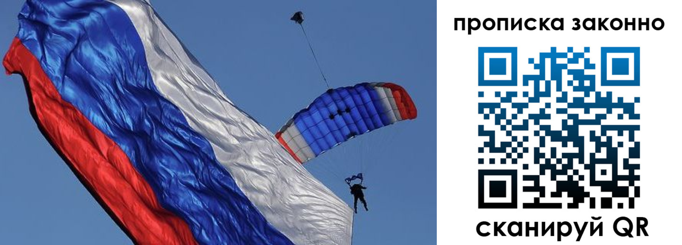 временная регистрация адрес в Брянской области