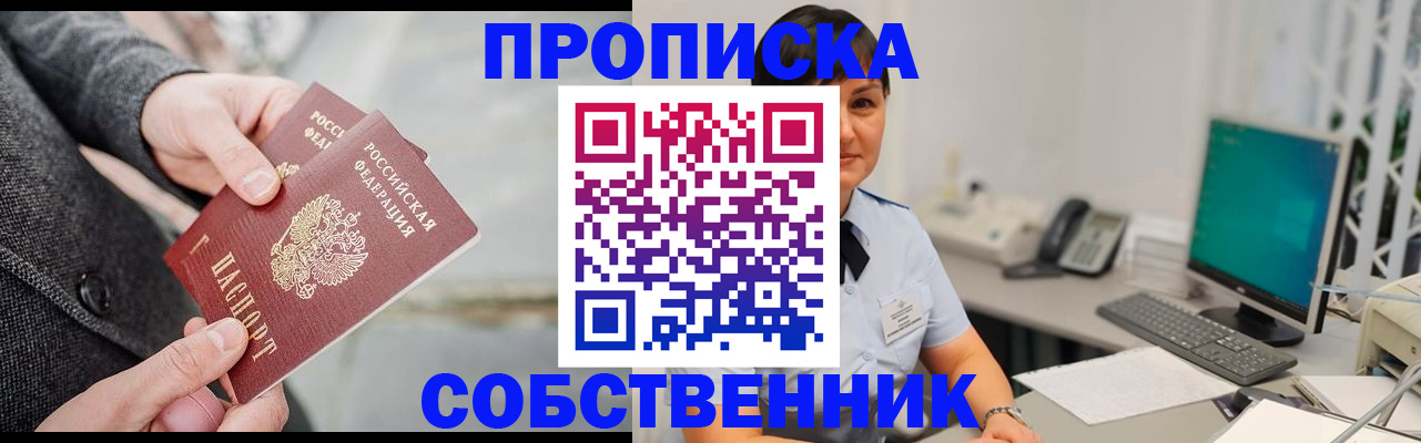 регистрация для школы в Брянской области