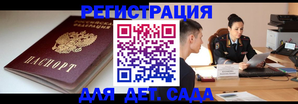 форма 3 в Брянской области